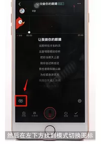 升级全民K歌App的具体操作流程