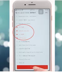 虾米音乐中下载歌词的具体操作流程