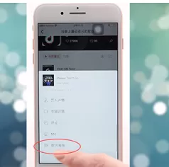 虾米音乐中下载歌词的具体操作流程
