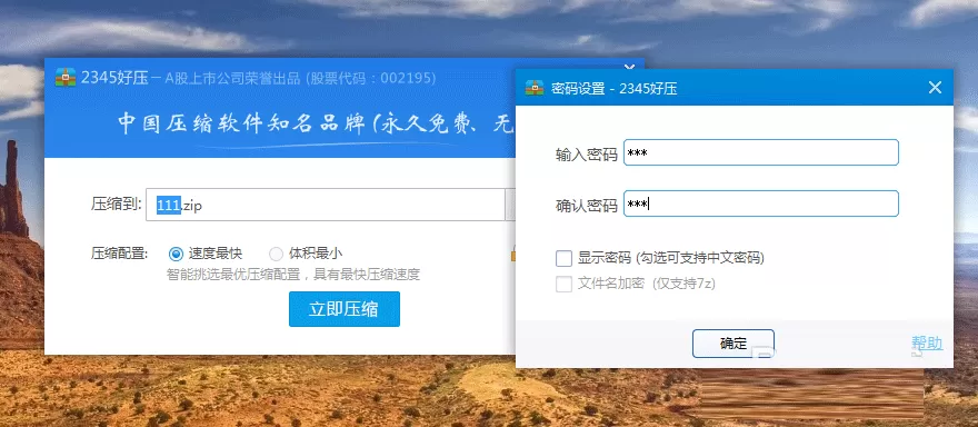 fastreader的具体使用过程讲解