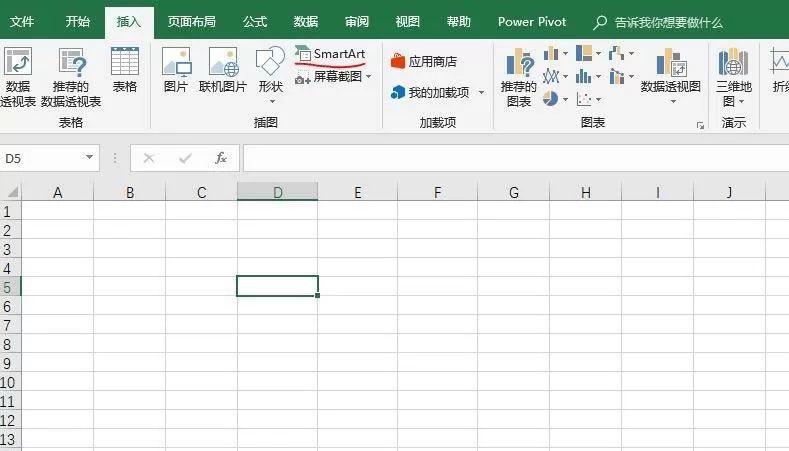 excel2016创建水平项目符号列表的详细操作