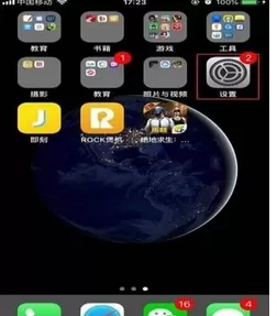 iphonex中将勿扰模式开启的操作方法