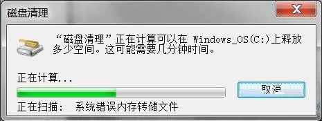 在win7系统里对winsxs文件夹进行瘦身的具体操作