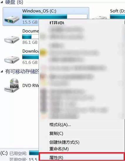 在win7系统里对winsxs文件夹进行瘦身的具体操作