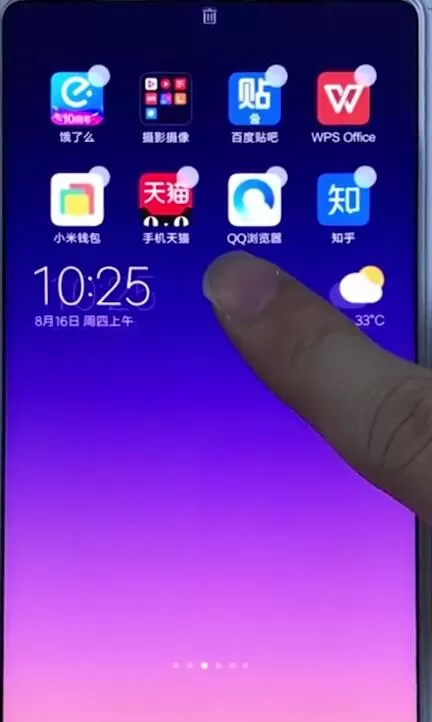 小米手机添加桌面插件的图文操作