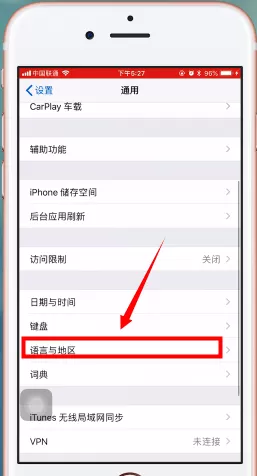iphone中设置成为英文界面的具体操作步骤
