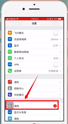 iphone中设置成为英文界面的具体操作步骤