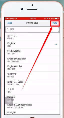 iphone中设置成为英文界面的具体操作步骤