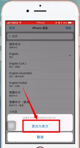 iphone中设置成为英文界面的具体操作步骤