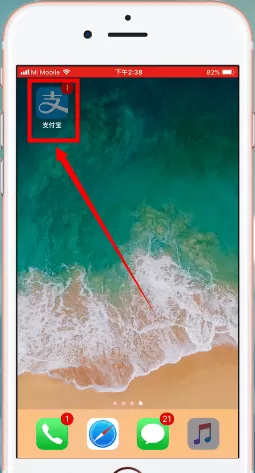 手机支付宝中查看年龄的具体流程介绍