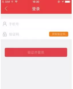 途虎养车注册以及登录的具体流程讲述