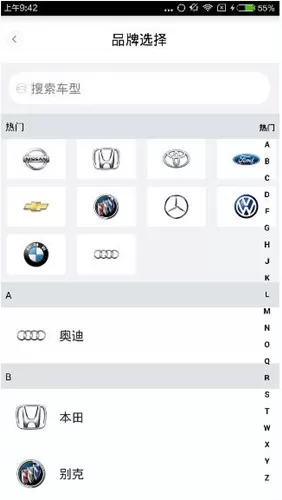开呗养车app中添加车型的具体操作流程