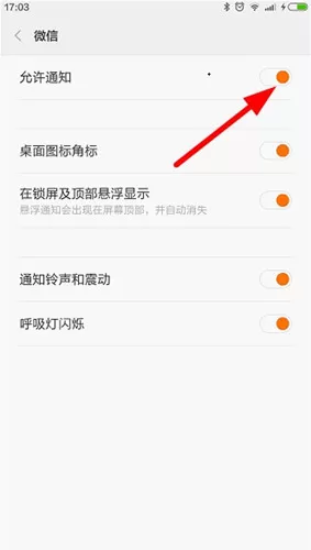 狮王抢红包的详细使用流程讲述