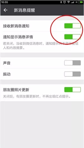 狮王抢红包的详细使用流程讲述