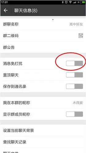 狮王抢红包的详细使用流程讲述