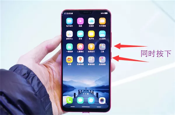 使用vivoX21快速截屏的详细教程