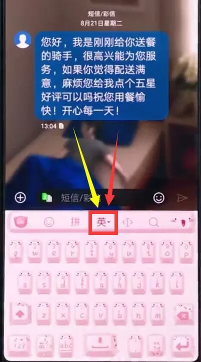 华为手机中开启手写的具体流程讲述