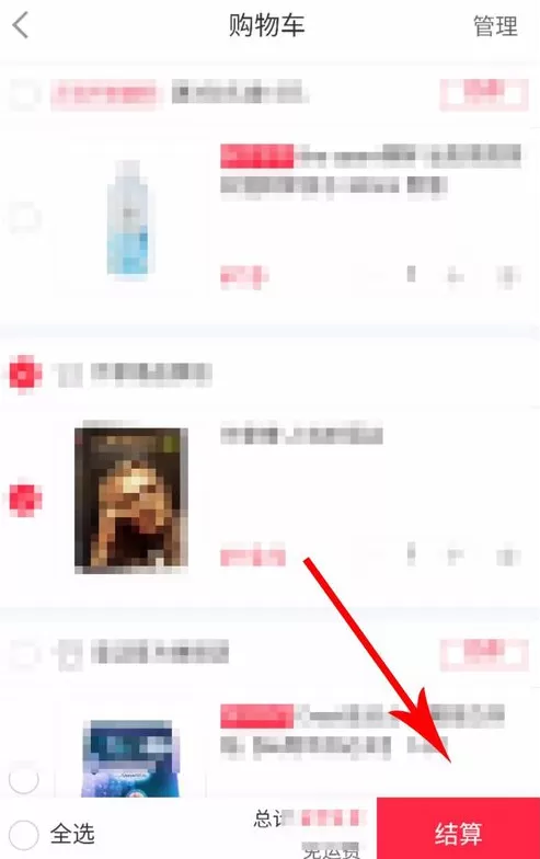 小红书设置收货地址的操作过程