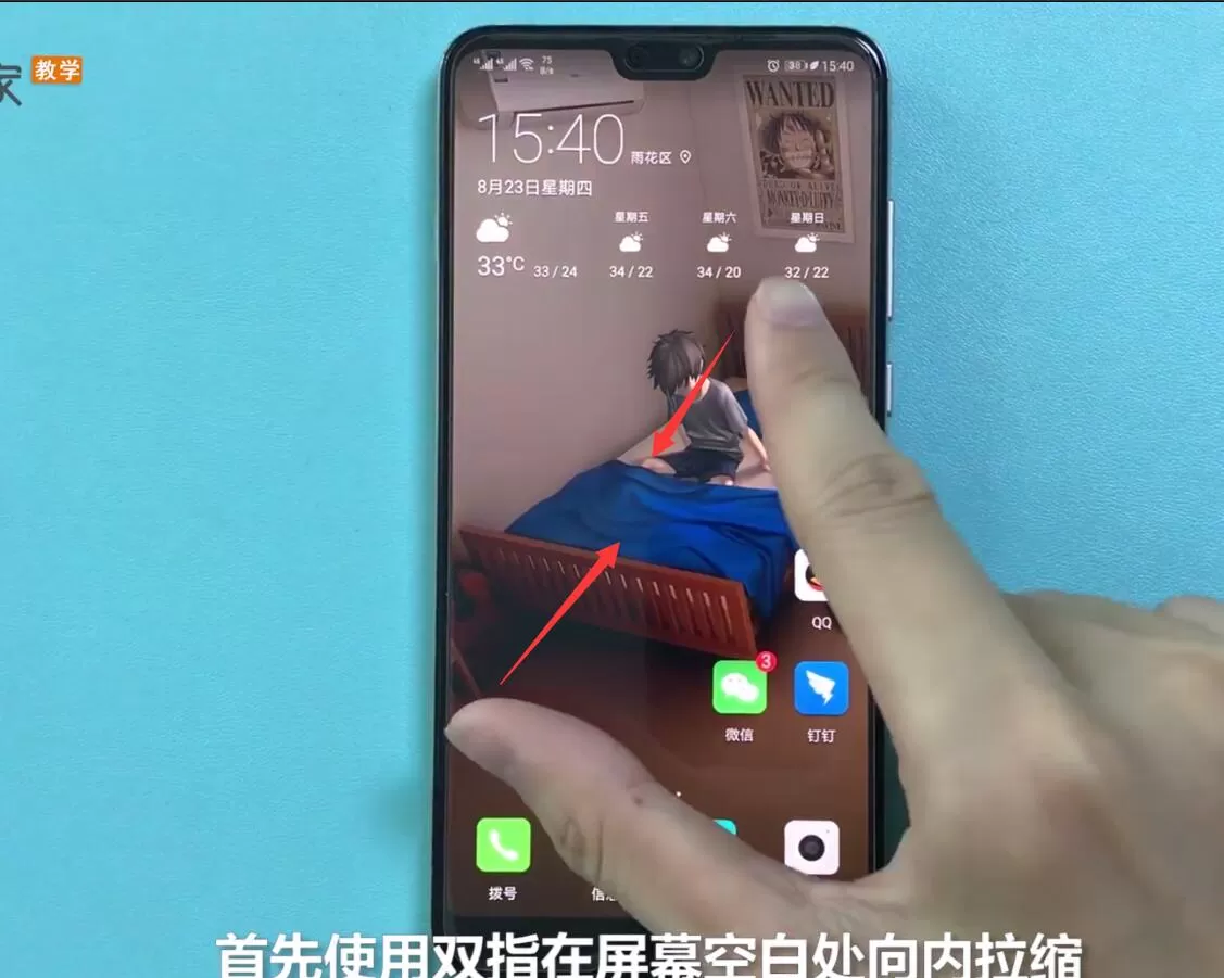 华为手机中开启一键优化的具体操作流程讲述