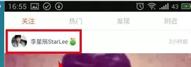 小影中发私信的具体流程讲述