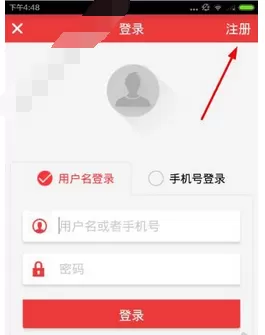 匀加速中注册会员的具体操作流程