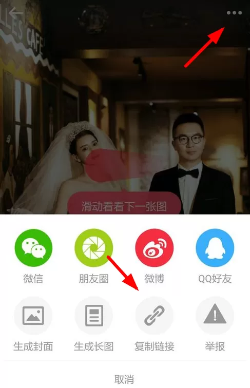 小红书中将喜欢视频缓存下来的具体方法