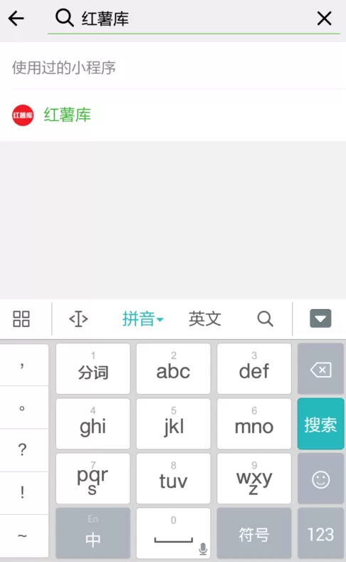 小红书中保存视频的具体流程讲述