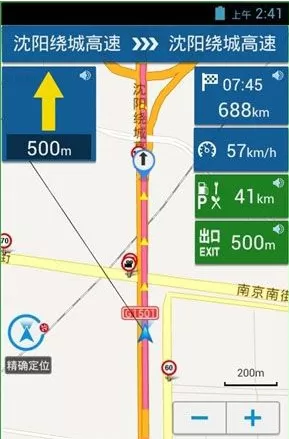 悠悠驾车中使用导航的具体流程讲述