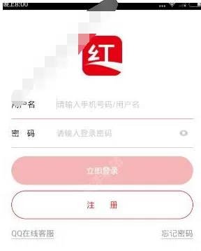 红人点点的具体注册流程介绍