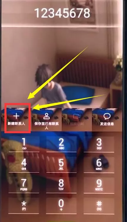 华为手机中添加联系人的具体流程讲述