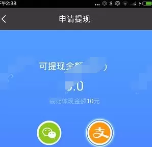 钱咖联盟中提现的具体流程讲述