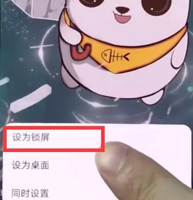 华为手机中设置锁屏壁纸的具体流程讲述