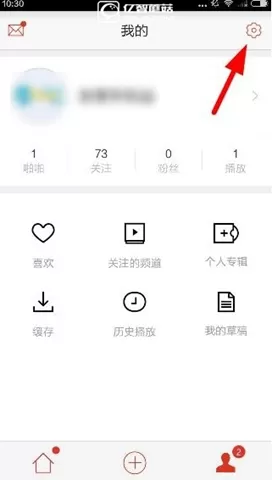 啪啪音乐圈中充值啪币的具体操作流程