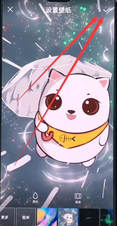 华为手机中设置锁屏壁纸的具体流程讲述