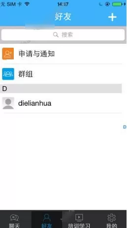 向大大app的详细使用流程介绍