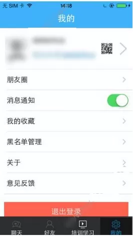 向大大app的详细使用流程介绍