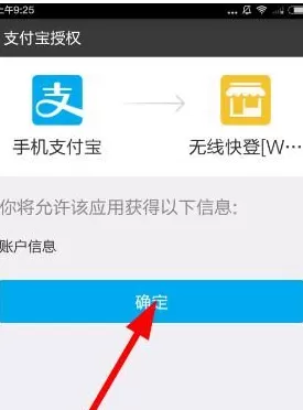 哈你直播app中将礼物提现的具体操作步骤介绍