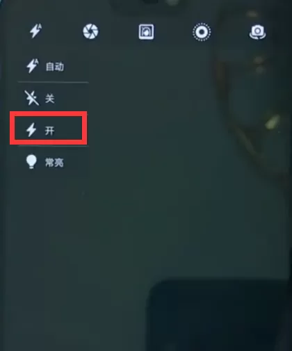 华为nova3e将闪光灯开启的操作过程