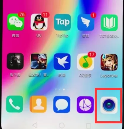 华为nova3e将闪光灯开启的操作过程