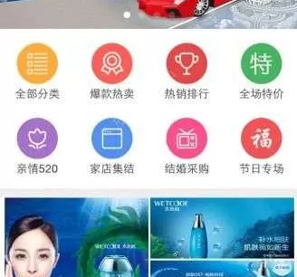 亿个宝app的详细使用流程讲述