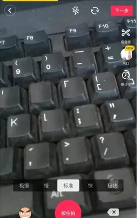 抖音拍摄出倒放视频的详细操作