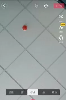 抖音拍摄出倒放视频的详细操作
