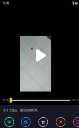 抖音拍摄出倒放视频的详细操作
