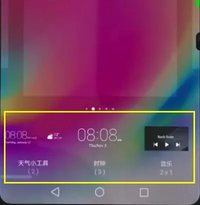 华为nova3e添加屏幕插件的操作步骤