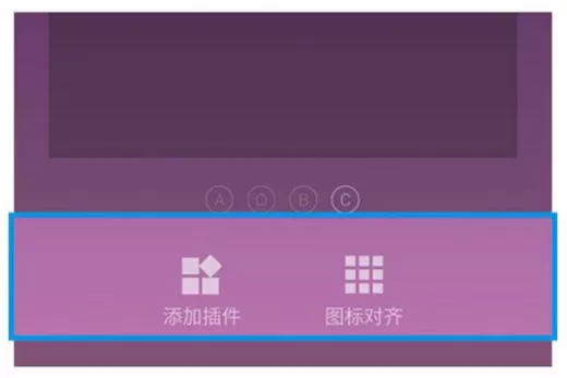 坚果pro2s中添加桌面插件的具体操作流程