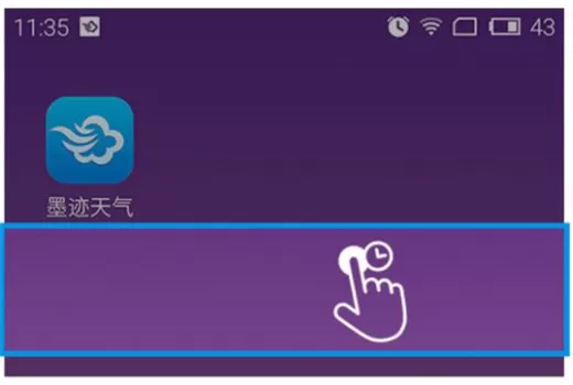 坚果pro2s中添加桌面插件的具体操作流程