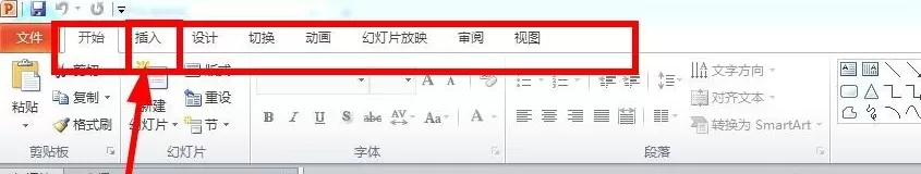 PPT设置日期时间自动更新的详细操作
