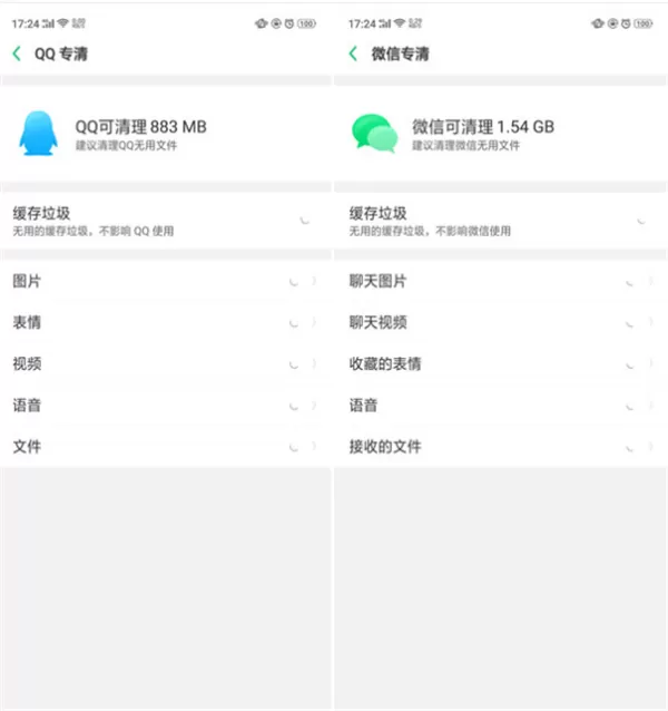 oppor17清理内存的详细教程