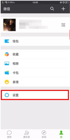 oppor17出现微信没有提示音的详细解决流程介绍