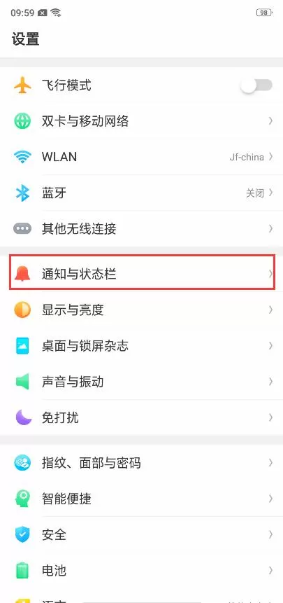 oppor17出现微信没有提示音的详细解决流程介绍